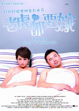性的妹妹啊